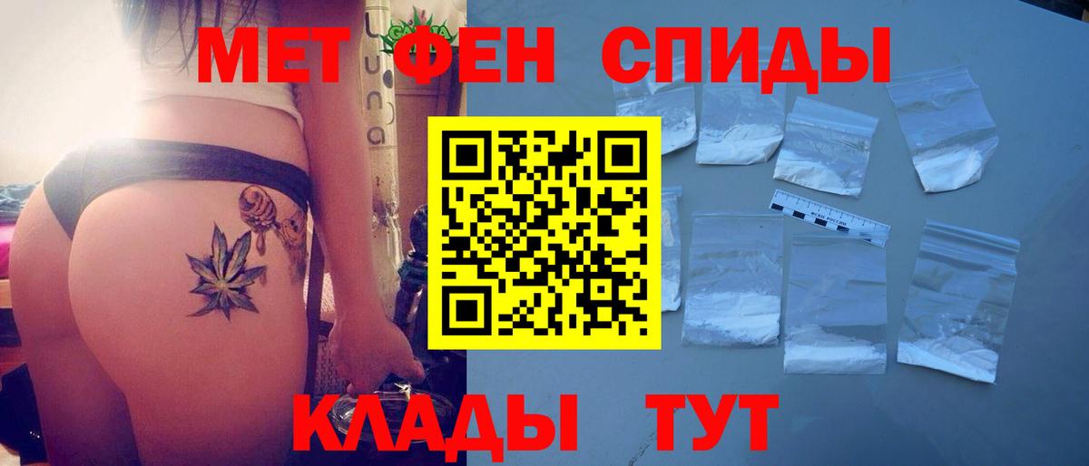 ЭКСТАЗИ  Вейп ТГК  Вход с VPN  ГАШ  COCAIN  Мефедрон кристаллы  Купить наркотики  ГАШИШ  Саратов  Каннабис 