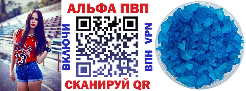 Alpha PVP СК Саратов