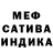 Метадон кристалл Tuk Tuka