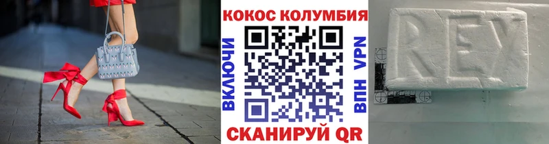 блэк спрут ONION  Саратов  Кокаин Эквадор 