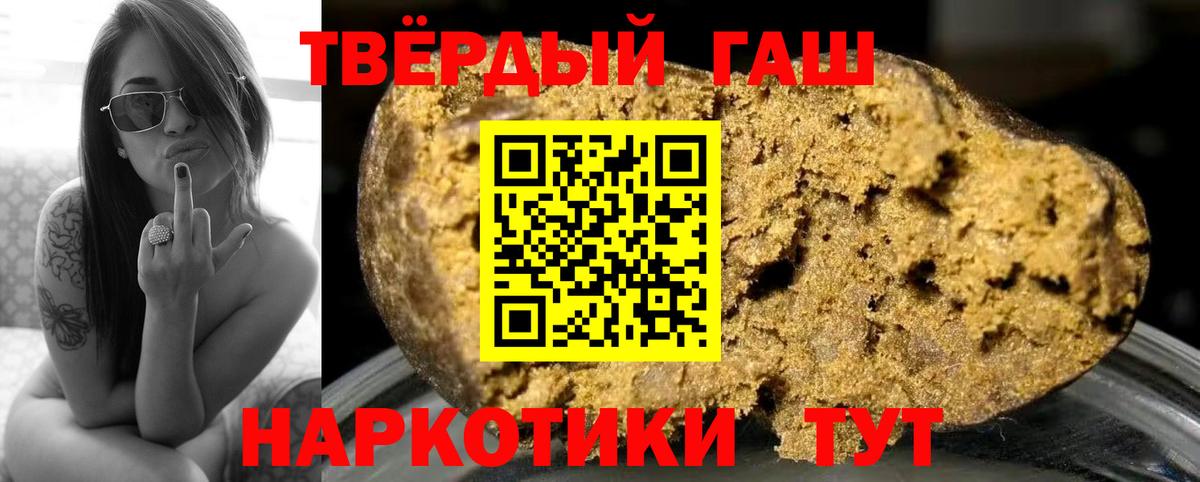 ГАШ гашик Саратов