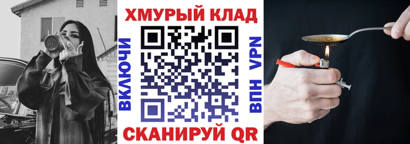 Героин Heroin  площадка состав  Саратов 