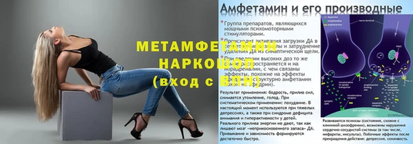 кокаин перу Абаза