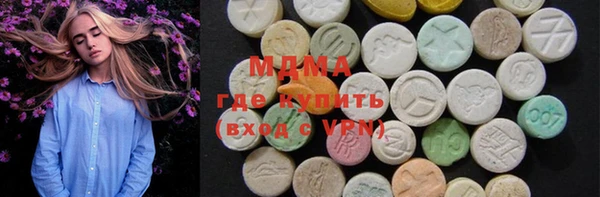 mix Абдулино