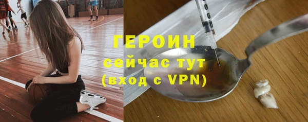 кокаин перу Абаза