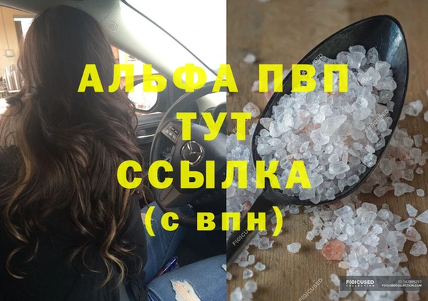 кокаин перу Абаза