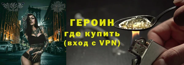 кокаин перу Абаза