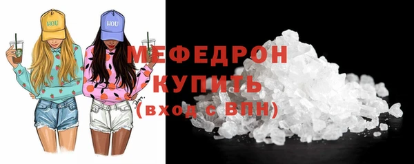 mix Абдулино