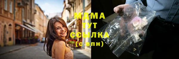 кокаин перу Абинск