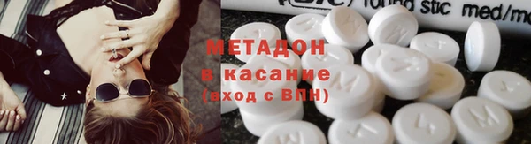 кокаин перу Абаза