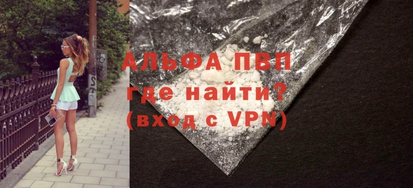 кокаин перу Абинск