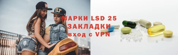 кокаин перу Абаза