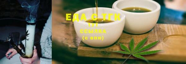 кокаин перу Абаза