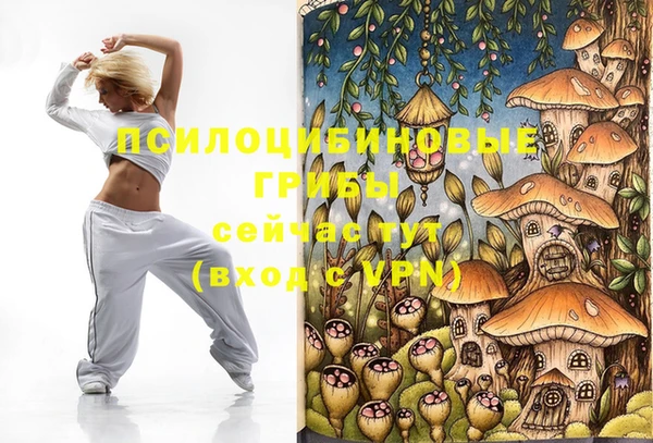 кокаин перу Абинск