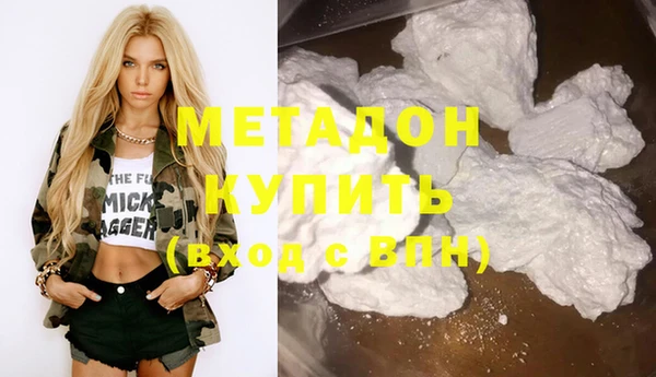 кокаин перу Абаза