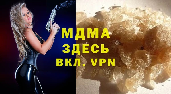 кокаин перу Абаза