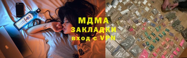 кокаин перу Абинск