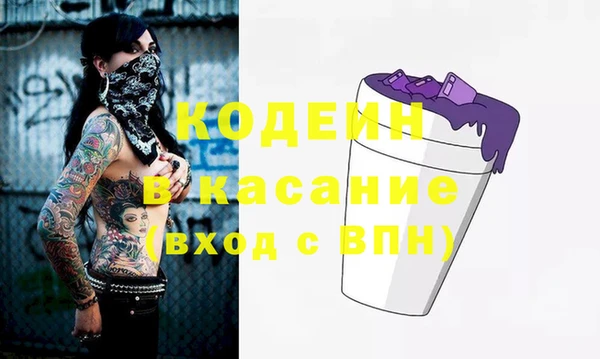 mix Абдулино