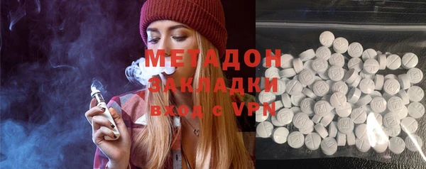 кокаин перу Абинск