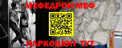 альфа пвп Тулун