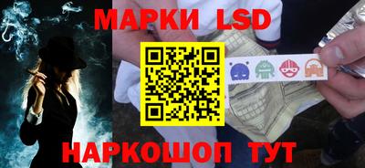 марки lsd Тула