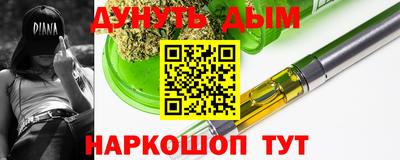 альфа пвп Тулун