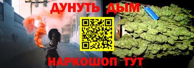 альфа пвп Тулун