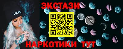 марки lsd Тула