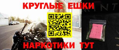 альфа пвп Тулун