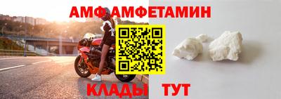 альфа пвп Тулун