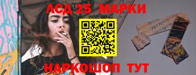 марки lsd Тула