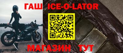 альфа пвп Тулун