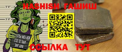 альфа пвп Тулун
