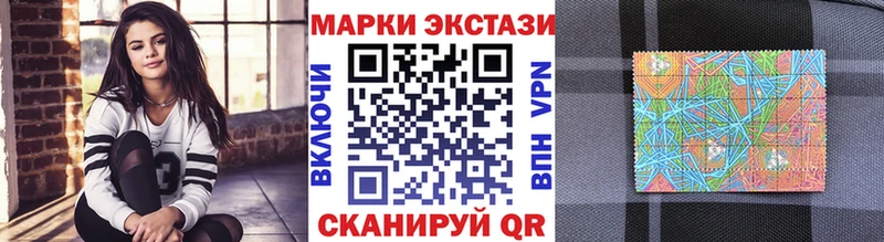 Марки NBOMe 1,5мг  Саратов 