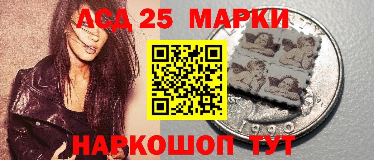 Марки NBOMe 1,8мг Саратов