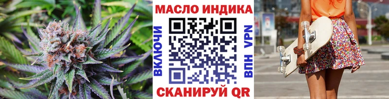 Дистиллят ТГК Wax  где купить наркотик  Саратов 