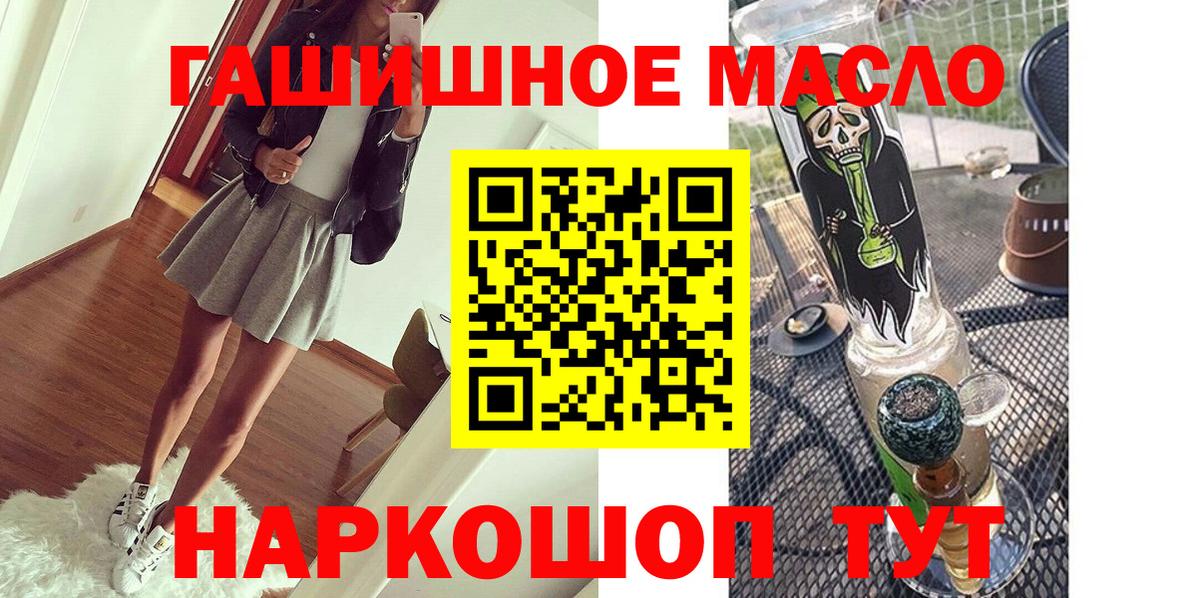 ТГК концентрат Саратов