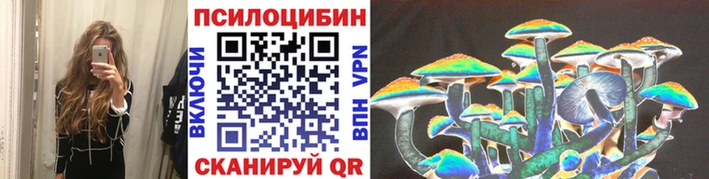 Галлюциногенные грибы мицелий  как найти закладки  Саратов 