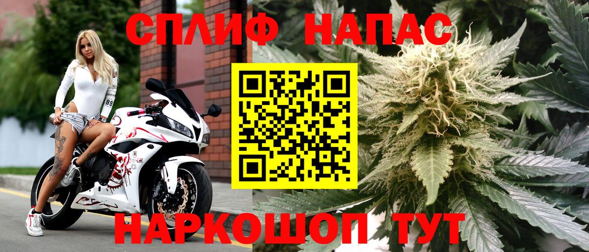 Марихуана MAZAR  МАРИХУАНА Ganja  Саратов  Вход с VPN  МАРИХУАНА LSD WEED 